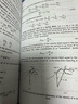 Vector Tensor Analysis Applications英文原版 矢量向量張量分析應(yīng)用 曬單實(shí)拍圖