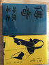 流言+傳奇 張愛玲經(jīng)典復(fù)刻2冊套裝 紀(jì)念版 正版典藏 張愛玲隨筆集初版重現(xiàn)贈藏書票 張愛玲自述新經(jīng)典 曬單實(shí)拍圖