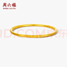 周六福  黃金手鐲女款足金古法簡約奢華實心金鐲子送女友 計價 56mm-27.22g 曬單實拍圖