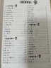 【加厚450頁(yè)】小學(xué)生作文書(shū)大全三至六年級人教版小學(xué)版200字300字400字500字600字小學(xué)生作文大全 素材積累推薦作文選 【2冊】3-6年級作文+滿(mǎn)分作文(兩本900頁(yè)） 曬單實(shí)拍圖