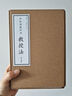 正版17冊自選 共和國教科書初小、高小，共和國教科書教授法 全套17冊 讀庫修復(fù)民國老課本 共和國教科書新國文 共和國教科書新修身  初小教科書+教授法（全9冊）【定價326】 曬單實拍圖