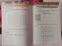 【新華書店正版】小學(xué)新版教科版四年級下冊科學(xué)書+學(xué)生活動手冊書全套2本教科版小學(xué)4四年級下冊科學(xué)課本教材教科書教育科學(xué)出版 曬單實拍圖