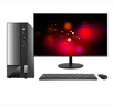 聯(lián)想（Lenovo）臺式電腦揚天M4000q 12代i3 i5家用辦公臺式機電腦商用主機全套整機 主機+23.8英寸高清顯示器 定制：i3-12100 8G 512G固態(tài) 集顯 曬單實(shí)拍圖