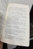 惜雙雙小說(shuō)作品《花火》連載青春都市甜寵虐戀都市言情小說(shuō)書(shū)籍 兩情相悅 定價(jià)36.8 曬單實(shí)拍圖