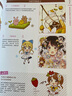漫畫擬人美少女設(shè)定資料集 佐倉織子 童話甜點(diǎn)花天空擬人設(shè)計(jì)人物角色設(shè)定 二次元漫畫技法動(dòng)漫畫冊插畫集入門教程 曬單實(shí)拍圖