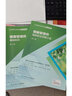 備考2026健康管理師三級培訓教材基礎知識考試真題試卷習題自選 三級：基礎知識+操作技能（教材+真題模擬）4本 曬單實(shí)拍圖