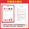 一本【初中名著考點速記+精煉】2026版初中三年46本名著導圖考點精煉全梳理開學月考七年級朝花夕拾高頻真題考點七八九年級課內外名著高效背練備考 初中名著【考點速記】 曬單實拍圖