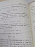 李群與李代數基礎 科學(xué)出版社 李克正 著(zhù) 書(shū)籍 圖書(shū) 曬單實(shí)拍圖