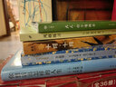 追風(fēng)逐日 精裝硬殼繪本 培養(yǎng)好奇心思維創(chuàng)造力科學(xué)圖畫書7-10歲小學(xué)生一二三四五六年級科學(xué)啟蒙童書暑假課外閱讀書籍 曬單實拍圖