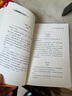 尋找中國之美 少年西安行 旅游 兵馬俑書(shū)籍 陜西歷史博物館文創(chuàng  ) 關(guān)于西安的書(shū) 旅行知識青少年小學(xué)生課外閱讀書(shū)籍游記文化之旅 尋找中國之美-少年西安行 曬單實(shí)拍圖