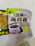光慶即食芝麻海苔碎260g日式海苔脆兒童壽司團食材夾心芝麻海苔拌飯料 曬單實拍圖
