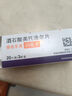 [倍他樂克] 酒石酸美托洛爾片 25mg*60片/盒 4盒裝 曬單實拍圖