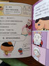 系列自選】pp屁屁偵探全套書籍橋梁版繪本 第一二輯季番外篇招財(cái)貓落到了誰手上 屁屁偵探戀愛了 非繁體推理游戲解密謎兒童故事書3-6歲繪本幼兒園專注力邏輯思維能力訓(xùn)練 屁屁偵探第一輯（精裝4冊）定價(jià)14 曬單實(shí)拍圖