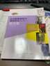 【官方旗艦店】實(shí)用服裝裁剪與縫制輕松入門 綜合篇 服裝剪裁入門基礎(chǔ)書籍易學(xué)實(shí)用服裝裁剪初學(xué)做衣服技術(shù)入門制版設(shè)計基 曬單實(shí)拍圖