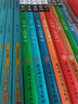 有意思的古文課 全3級 12冊  韓興娥 有趣的系列課堂共讀圖書 兒童文學 小學生 課外閱讀經(jīng)典讀物 6-14歲童書節(jié)兒童節(jié) 二十一世紀出版社 第一輯1-4冊 曬單實拍圖