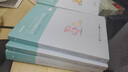 粉筆2025三支一扶考試資料教材2000真題庫試卷職業(yè)能力測驗公共基礎(chǔ)知識江西省甘肅河云南安徽四川山東廣西內(nèi)蒙古貴州重慶湖南河北 三支一扶【公基】教材+2000題 曬單實拍圖