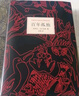 原著無(wú)刪減】高中課外閱讀十大世界名著十二冊(cè)12冊(cè) 大衛(wèi).科波菲爾復(fù)活老人與海百年孤獨(dú)鄉(xiāng)土中國(guó)正版全譯本原著無(wú)刪減初中生高一高二高中生必讀書(shū)目書(shū)籍推薦閱讀訓(xùn)練課外小說(shuō)經(jīng)典文學(xué)名著 【熱銷4本】大衛(wèi)(上下 曬單實(shí)拍圖