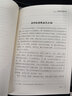 中醫象數思維- 中醫思想文化叢書(shū)  張其成著(zhù)  中國中醫藥出版社 9787513235570 曬單實(shí)拍圖