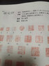 中國書(shū)畫(huà)家印鑒款識（套裝上下冊） 曬單實(shí)拍圖