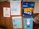 2026五年高考三年模擬高一上冊(cè)下冊(cè)必修一必修二數(shù)學(xué)物理化學(xué)英語(yǔ)生物政治地理歷史語(yǔ)文必修第一冊(cè)人教AB版北師外研魯科湘教版高二上冊(cè)高中五三53全解全練同步課本練習(xí)冊(cè) 必修一【生物】人教版 曬單實(shí)拍圖