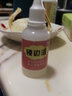 潘蘭德布料鎖邊液 防掉線防掉邊防毛邊液 diy手工衣娃娃 布藝材料鎖邊液 鎖邊液30毫升/瓶 曬單實(shí)拍圖