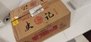 史記（文白對(duì)照版 套裝共8冊(cè)） 曬單實(shí)拍圖
