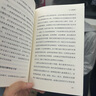 搞砸 病態(tài)領(lǐng)導(dǎo)力如何摧毀一個(gè)組織 東方出版社 (荷)曼弗雷德·凱茨·德·弗里斯 著 滕加琪 譯 曼弗雷德管理文庫(kù) 新華正版書籍包郵 曬單實(shí)拍圖