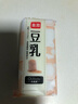 櫻美堂（YINGMEITANG）日本進(jìn)口Oubido豆乳香皂清潔肌膚潔面沐浴皂潔面皂洗臉皂細膩135g 曬單實(shí)拍圖