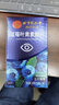 內(nèi)廷上用 北京同仁堂藍(lán)莓葉黃素酯片兒童成人可搭明目緩解眼睛疲勞產(chǎn)品 5瓶裝（3瓶的錢） 曬單實拍圖