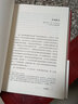文學(xué)大師中短篇小說集精裝典藏版全套11冊 巴爾扎克茨威格太宰治卡夫卡杰克·倫敦都德莫泊桑馬克·吐溫托爾斯泰卡門：梅里美普希金巴爾扎克茨威格小說精選 圖書 曬單實拍圖
