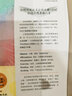 慢慢變富系列：早起的奇跡+有錢人窮的時候都在做什么（套裝2冊） 曬單實拍圖