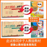 黃岡二年級上冊試卷全套人教版北師大版黃岡100分沖刺卷語文數(shù)學(xué)教材同步小學(xué)期末沖刺黃岡小狀元試卷同步訓(xùn)練課課練一課一練作業(yè)本練習(xí)冊名師彩卷暑假作業(yè)海星 兩本同步試卷：語文人教+數(shù)學(xué)人教 曬單實拍圖