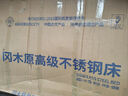 岡木原 304不銹鋼床1.5米加厚環(huán)保臥室現(xiàn)代簡(jiǎn)約鐵藝床架1.8m雙人床鋼床 304不銹鋼材質(zhì)+滿鋪床板 1800mm*2000mm 曬單實(shí)拍圖
