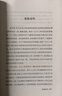 杜甫傳馮至人民文學出版社 名人傳記自傳曾國藩我這一生人物傳記書籍蘇軾傳居里夫人傳李白傳蘇東坡傳林語堂 曬單實拍圖