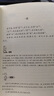道德經(jīng)解讀本 曬單實(shí)拍圖