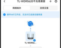 中國聯(lián)通 江蘇續費聯(lián)通寬帶包年200M300M500M光纖寬帶續約 僅續費 500M-1年 曬單實(shí)拍圖