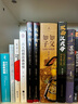 【親簽本+隨書附贈楚漢爭霸主要戰(zhàn)役圖】劉邦傳:鴻門宴上的天選之人 全套2冊 飄雪樓主漢史力作 漢高祖劉邦的傳奇人生 另著《漢朝那些事兒》 劉邦傳:鴻門宴上的天選之人 曬單實(shí)拍圖