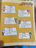 開心超人聯(lián)盟 漫畫書全套10冊(cè) 贈(zèng)拼圖 小學(xué)生一二三年級(jí)閱讀圖畫 繪本閱讀故事書幼兒園老師 閱讀3-4-5-6培養(yǎng)勇氣正義 少兒頻道視頻熱播動(dòng)漫 新華正版 中國(guó)少年兒童出版社 【全套10冊(cè)】開心超人聯(lián) 曬單實(shí)拍圖