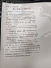 席殊實用硬筆字字帖 曬單實拍圖