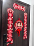 喬遷之喜布置裝飾大門(mén)磁吸對聯(lián)新居入宅進(jìn)新房家入伙搬家儀式用品 【門(mén)掛】喬遷之喜 喬遷對聯(lián)膠貼款【成品發(fā)貨】 曬單實(shí)拍圖
