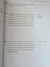 新東方2026考研英語(yǔ)一真題手譯本 2014-2025年歷年真題 閱讀翻譯專(zhuān)項訓練 可搭戀戀有詞王江濤寫(xiě)作 新東方考研英語(yǔ) 曬單實(shí)拍圖