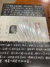 原本賈平凹·長篇小說系列：病相報告 曬單實拍圖