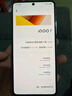vivoY35 5000mAh電池 閃耀外觀(guān) 后置1300萬(wàn)影像 雙模5G全網(wǎng)通老人手機 95新 晨曦金 6GB+128GB（贈配件大禮包） 曬單實(shí)拍圖