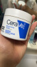 适乐肤（CeraVe）高保湿润肤霜85g (C霜水乳敏感肌身体乳液面霜男女护肤品礼物) 实拍图