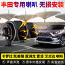 金賢利 比亞迪海鷗喇叭海豚秦ev元Pro新能源鳴笛蝸牛喇叭超響防水 比亞迪海鷗低音喇叭一個(gè)+線(xiàn)速 曬單實(shí)拍圖