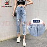 AEMAPE破洞牛仔褲女2026春秋夏新款高腰哈倫褲子寬松九分乞丐老爹 MX-12-1053_藍色 F08 L 曬單實(shí)拍圖