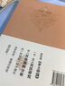 流浪蒼穹 雨果獎得主郝景芳長篇科幻小說 曬單實拍圖