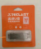 台电（TECLAST）16GB USB2.0U盘 金属招标投标办公车载U盘 迷你型便携防水电脑大容量高速读写优盘 实拍图