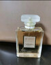 香奈兒（Chanel）五號(hào)之水 N5 經(jīng)典持久留香珍藏淡香水 35ml 生日七夕禮物自營(yíng) 曬單實(shí)拍圖