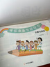 幼小銜接一日一練教材全套10冊(cè)幼升小每日一練幼兒園中班學(xué)前班大班入學(xué)準(zhǔn)備幼兒練習(xí)冊(cè)全套拼音數(shù)學(xué)識(shí)字語(yǔ)文專項(xiàng)訓(xùn)練綜合口算卡片加減乘除學(xué)習(xí)卡片識(shí)字卡片拼音掛圖全腦思維游戲?qū)Ｗ⒘磮D猜成語(yǔ) 兒童掛圖【漢語(yǔ)拼 曬單實(shí)拍圖